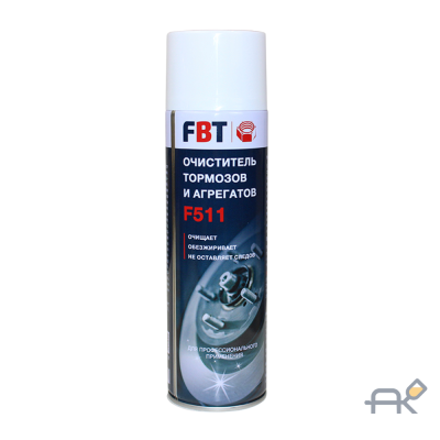 Очиститель тормозов и агрегатов F511 600мл 61100914F